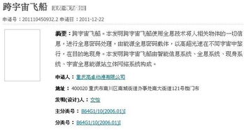 中國民間科學家的特質(zhì)及其在軟件外包服務中的體現(xiàn)